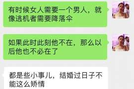 天等侦探社：婚后买房应注意的问题